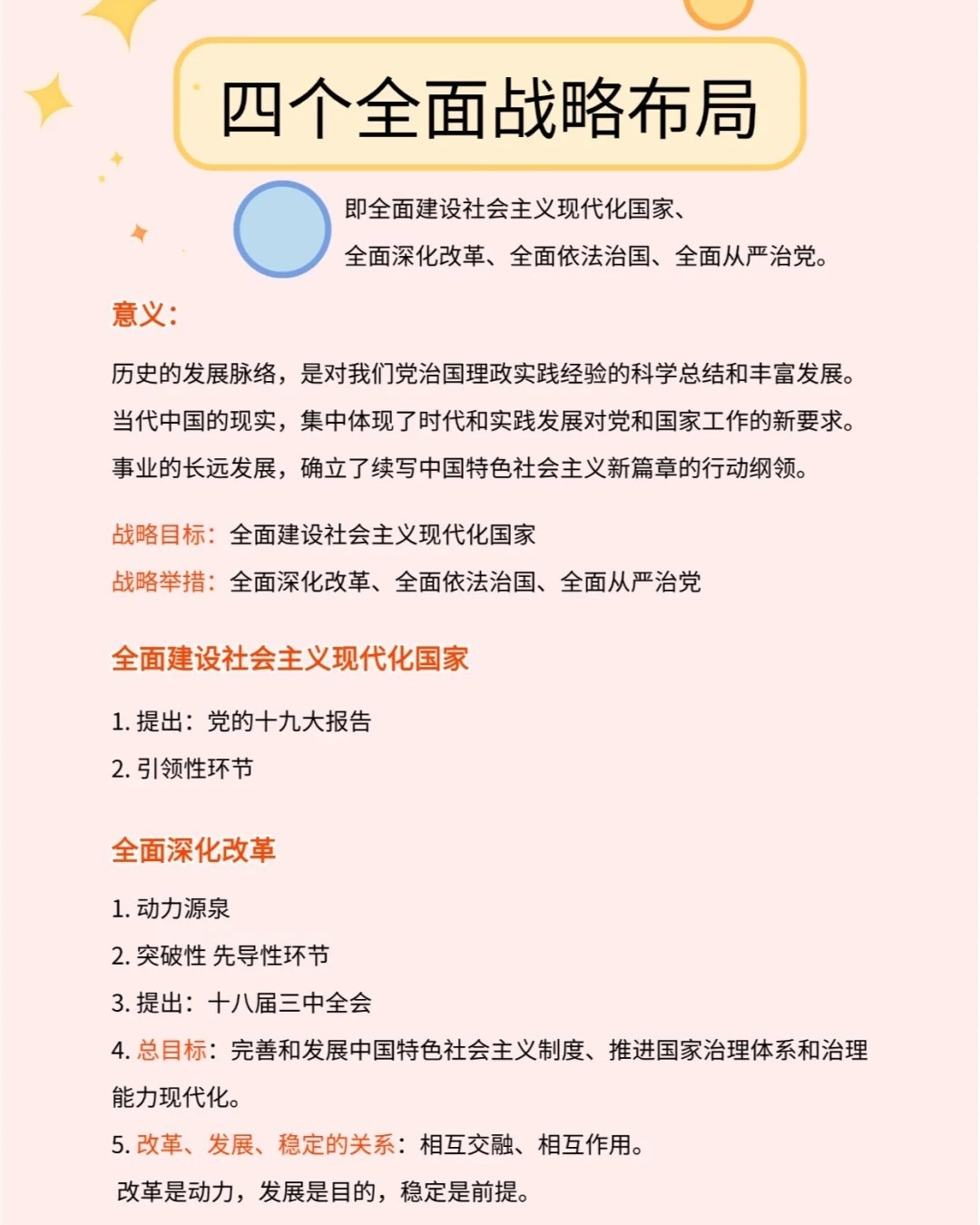 好运一五今期开，百花争艳好春开打一准确生肖,警惕虚假宣传-全面释义、解释与落实、时代解答解释落实