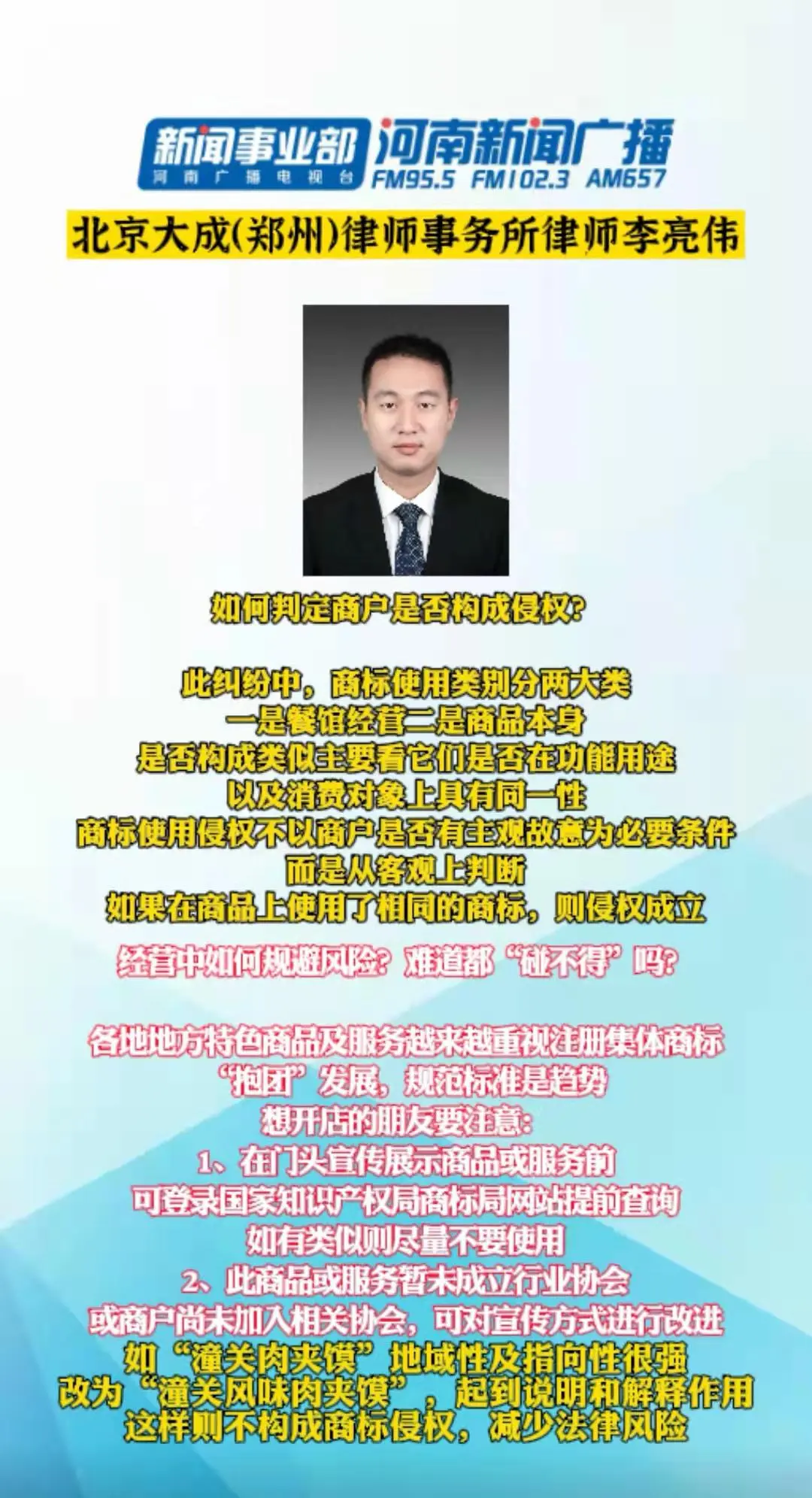 欲钱看古书里的蛀虫打一准确生肖、警惕虚假宣传-全面释义、专家解答解释落实