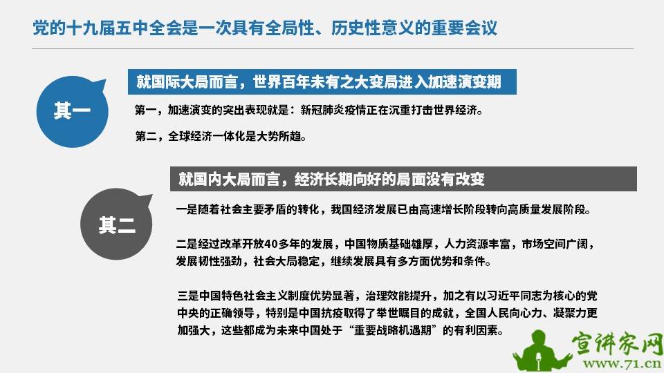 好运一五今期开，百花争艳好春开打一准确生肖,警惕虚假宣传-全面释义、解释与落实、时代解答解释落实