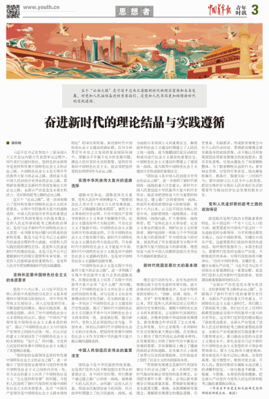 地主有财地十块,一亩良田四十颗指是猜一最佳准确生肖请全面2释义、解释与落实、时代解答解释落实